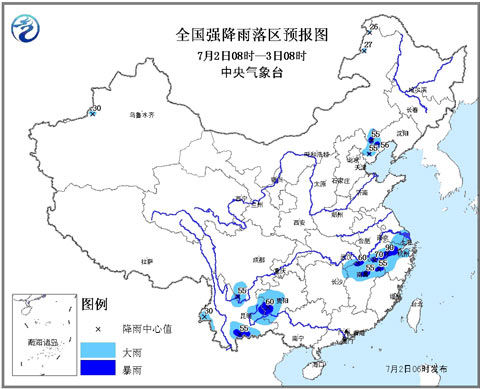 暴雨蓝色预警:江苏安徽等9省份有大到暴雨