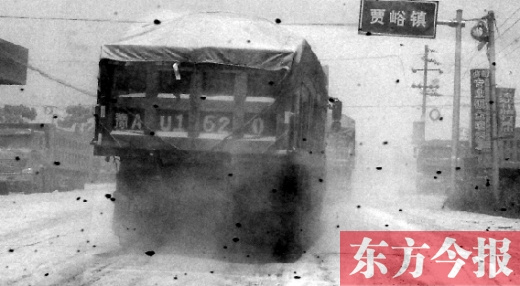 河南荥阳一村庄扬尘污染严重村民:走一趟胖三斤