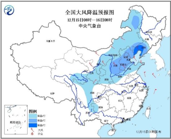 今日大风降温预报