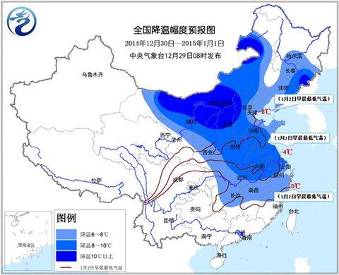大风驱霾迎元旦 北方多地降温超10℃