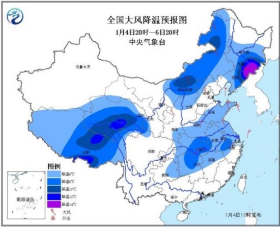 中央气象台发寒潮蓝色预警:中东部今起大幅降温